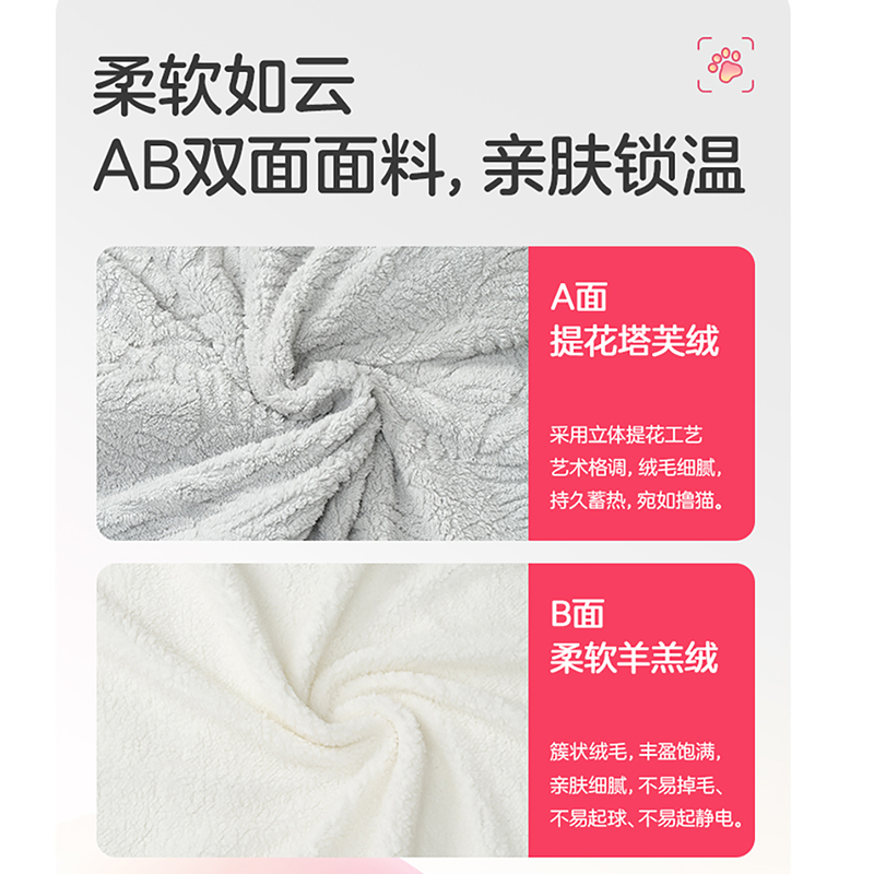 彩虹暖身毯1.5*0.8米 T1580高清大图