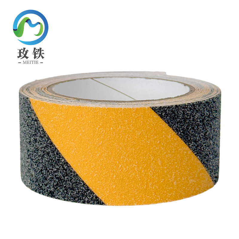 玫铁 防滑磨砂胶带 黑黄/5cm*5m 卷高清大图