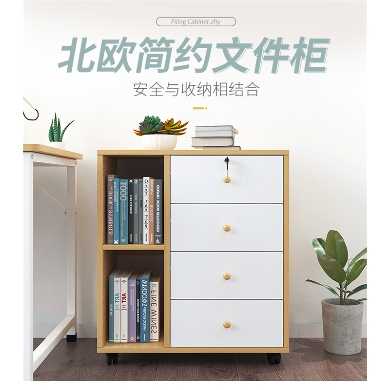 文件柜带锁抽屉储物柜它墅办公室收纳移动小柜子矮柜桌下木质屉资料柜