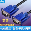 佰利原（Baily）3+6工程款VGA线 台式电脑主机显示器高清连接线 黑色 5米