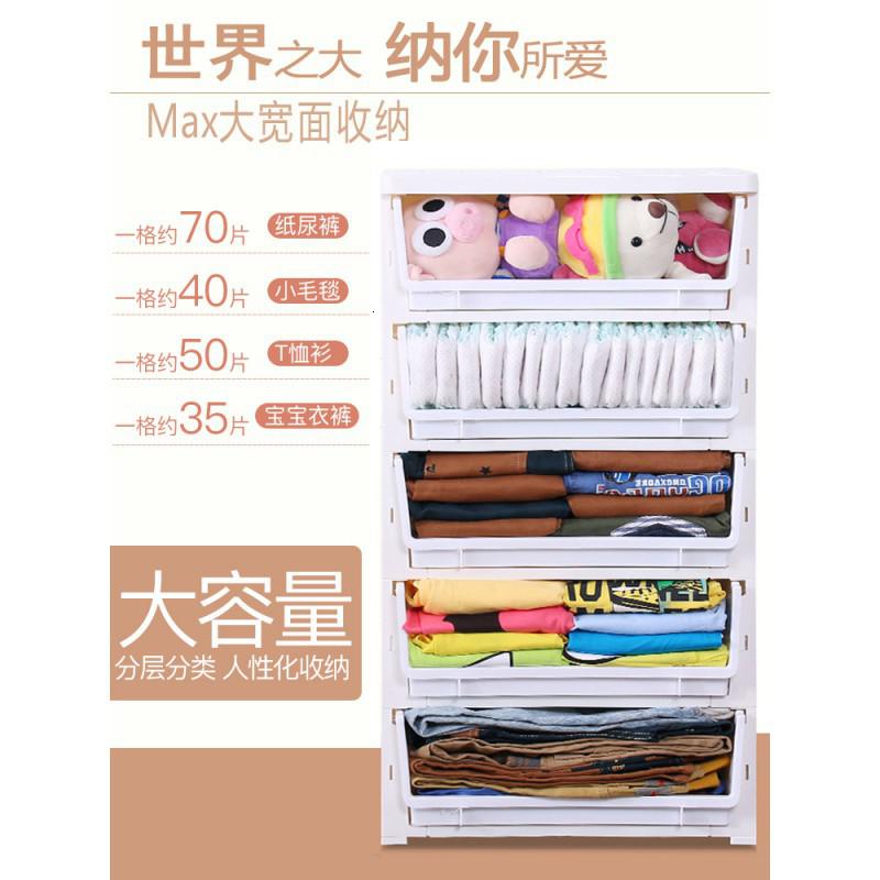 夹缝收纳柜子塑料抽屉式置物柜家用储物柜多层衣柜卧室玩具收纳箱 三维工匠高清大图