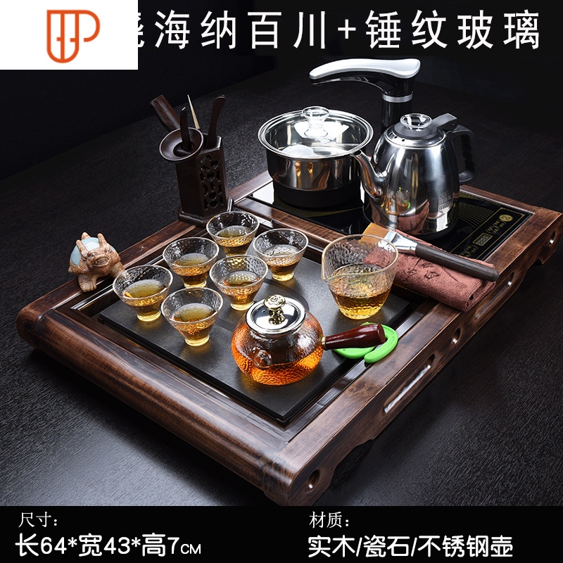 小型旅行家用 客厅小套全自动一体 茶台家用小茶台 国泰家和 小柴烧海纳百川旅行茶具(不锈钢)+锤纹木质