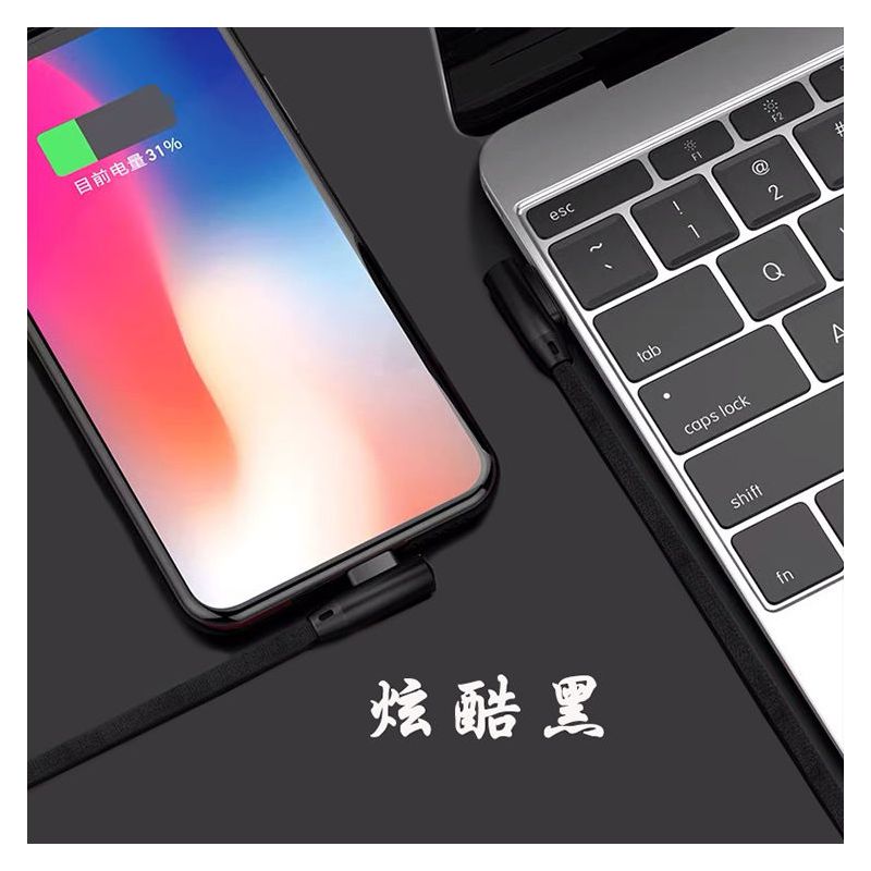 高弹布耐用弯头数据线适用华为oppo小米viv0快充type-c充电数据线