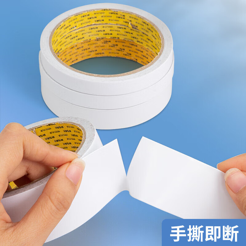 晨光创意磁性便签纸M&G办公神器高效整理桌面小帮手高清大图