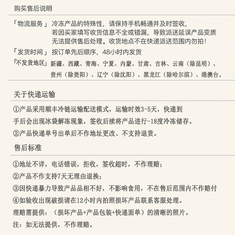 棠小一 榴莲千层蛋糕 6英寸550克装 盒子糕点甜品苏丹王榴莲千层榴莲生日蛋糕