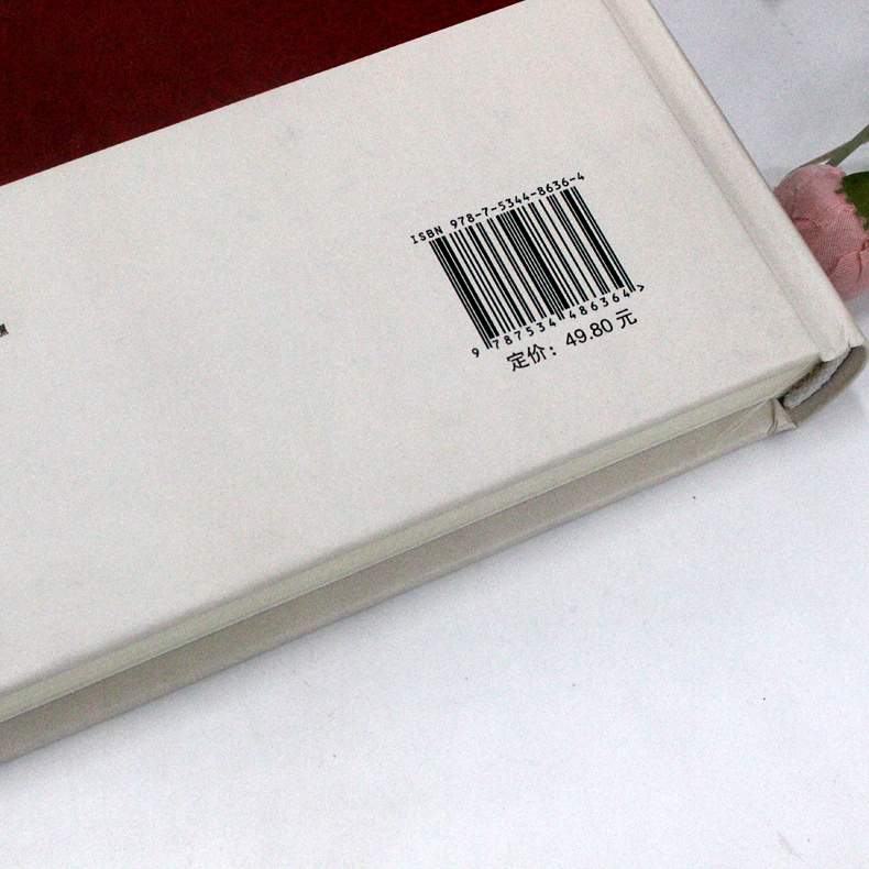 [醉染正版]HY正版曾国藩挺经精装曾国藩家书政商励志处世哲学官场小说书籍名人故事人物传记历史文学书籍曾国藩书籍高清大图