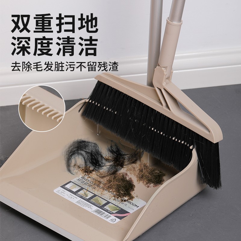 茶花(CHAHUA)扫把簸箕套装家用塑料扫帚懒人扫地笤帚组合卫生间扫头发扫水 深蓝色_1套装[旋转头]高清大图