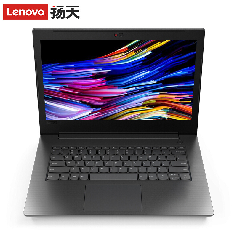 联想(Lenovo)扬天V130 14英寸笔记本电脑(i5-7200U 8G 512GSSD 独显2G WIN7)