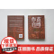 作茧自缚:人类早期国家的深层历史 [美] 詹姆斯·C.斯科特 著,田雷 译 中国政法大学出版社
