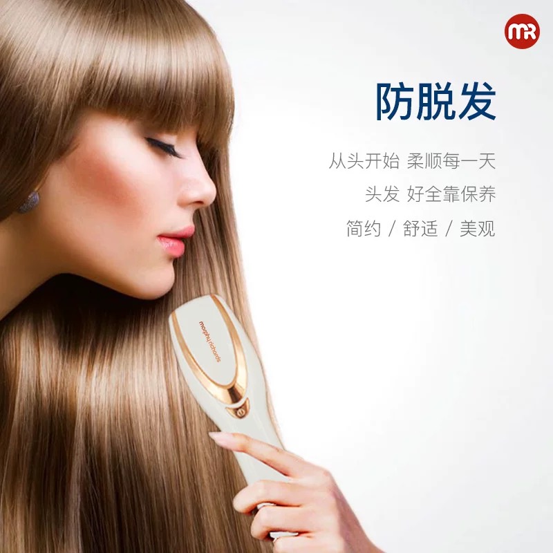 摩飞电动按摩梳头发神器防脱发头部头皮经络梳子MF3108高清大图