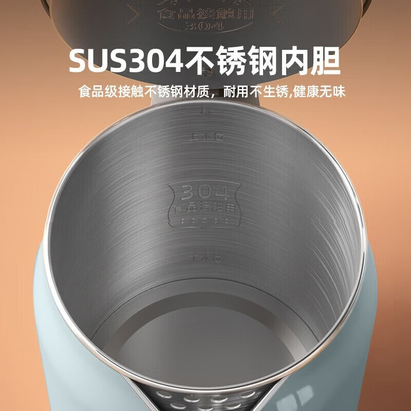 长虹 CSH-23LP5 电热水壶 304不锈钢自动断电家用大容量 蓝色 1.8L 不保温高清大图