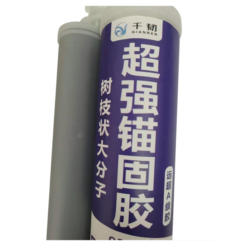 千韧树枝状大分子超强锚固胶QR2201400ml/支高清大图