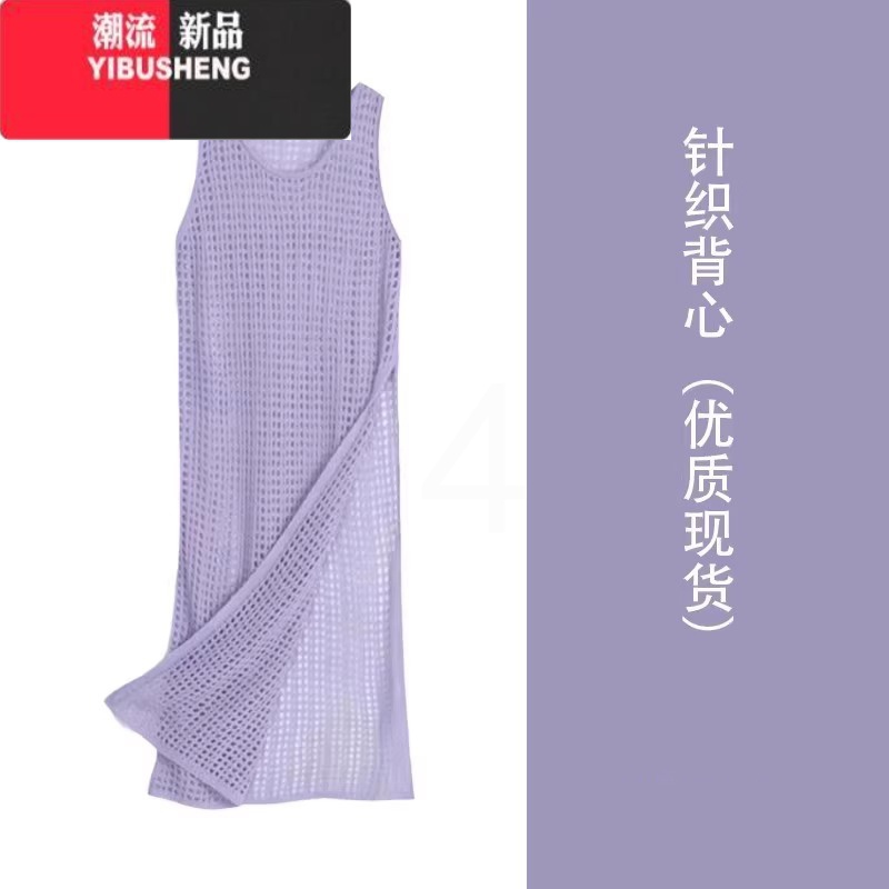 YIBUSHENG裙子女季2024新套装海边度假沙滩紫色吊带连衣裙装搭配一整套高清大图