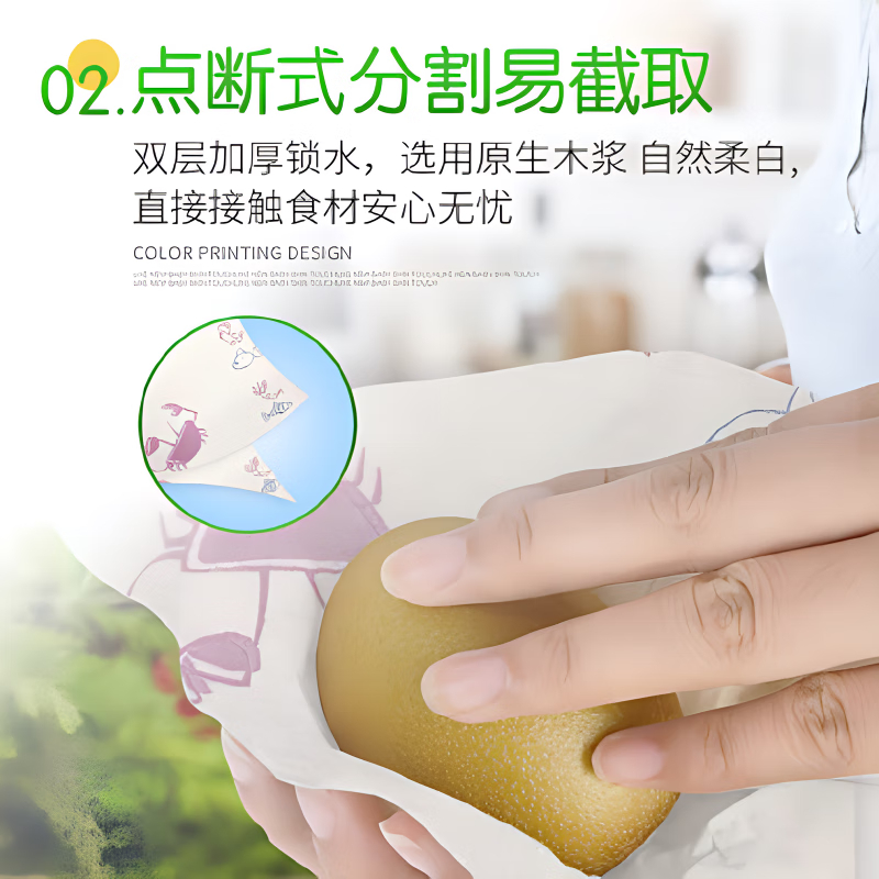 心相印厨房纸巾65节*9卷纸张厚实使用便捷KT603卷-9高清大图