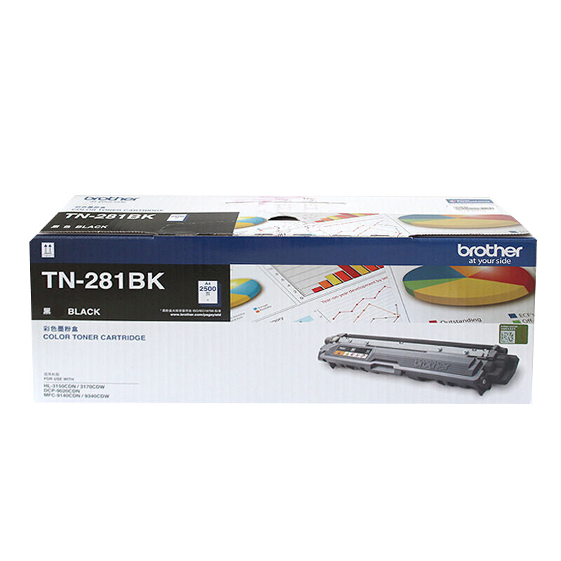 兄弟TN-281BK TN-285 墨粉盒 HL-3150/3170 MFC-9140/9340cdw DCP-9020高清大图