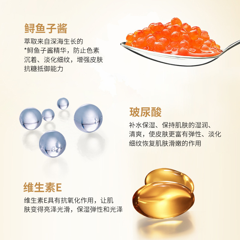三色焕华液补水保湿亮肤淡纹紧致肌肤精华液