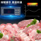 雅绅宝 RG-20P鲜肉柜商用冷藏展示柜 猪肉冷鲜保鲜展示柜冷藏 超市敞开式鲜肉柜生鲜柜 1200豪华风冷鲜肉柜