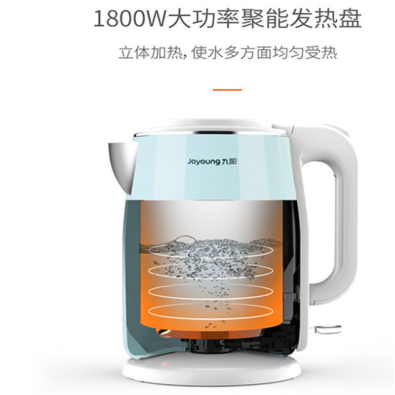 九阳K15-F68电热水壶