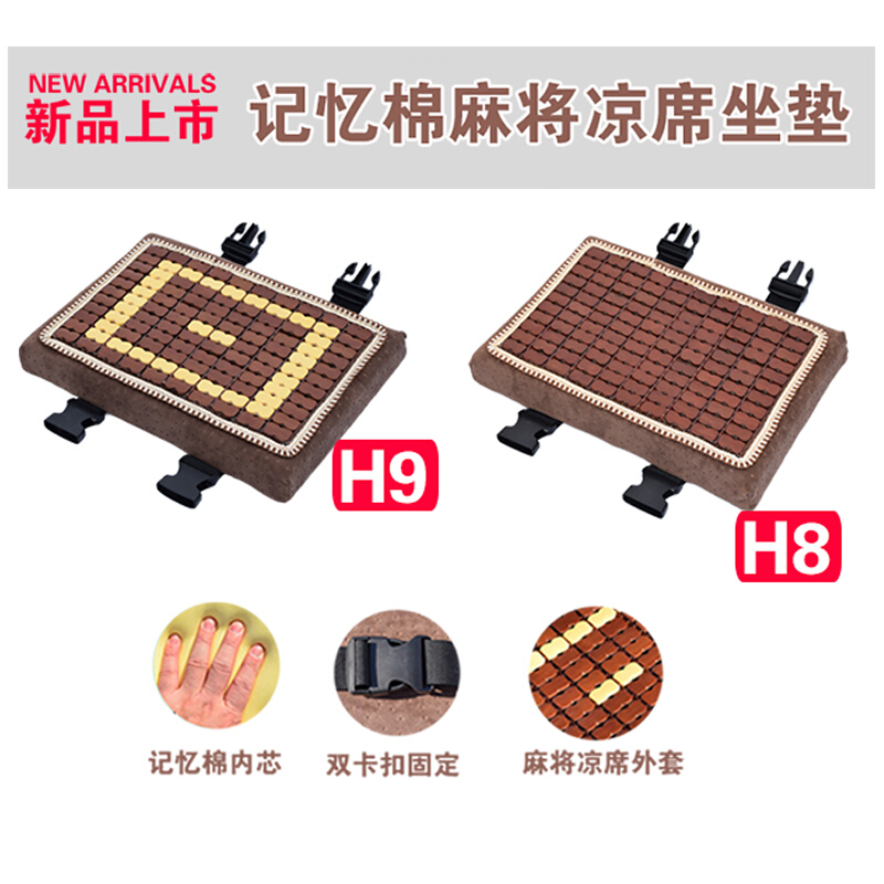 服装厂员工坐垫实木学生夏季透气椅垫夏天散热长方形凳子制衣垫