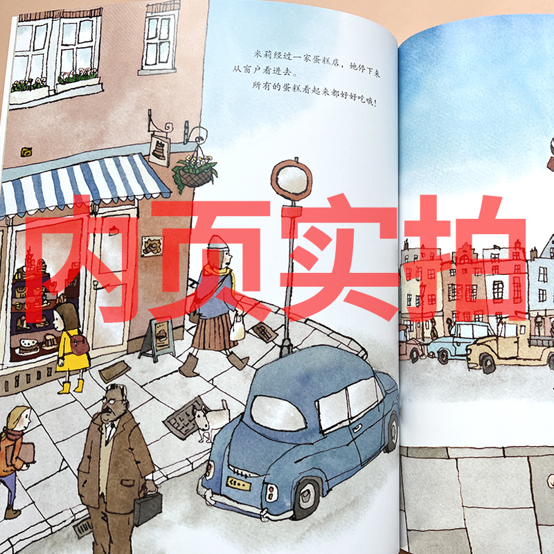 长辫子老师漫读必背古诗文130篇 郭学萍著 [正版]米莉的帽子变变变(日)喜多村惠/文图 一年级下册必读绘本方素珍译小学高清大图