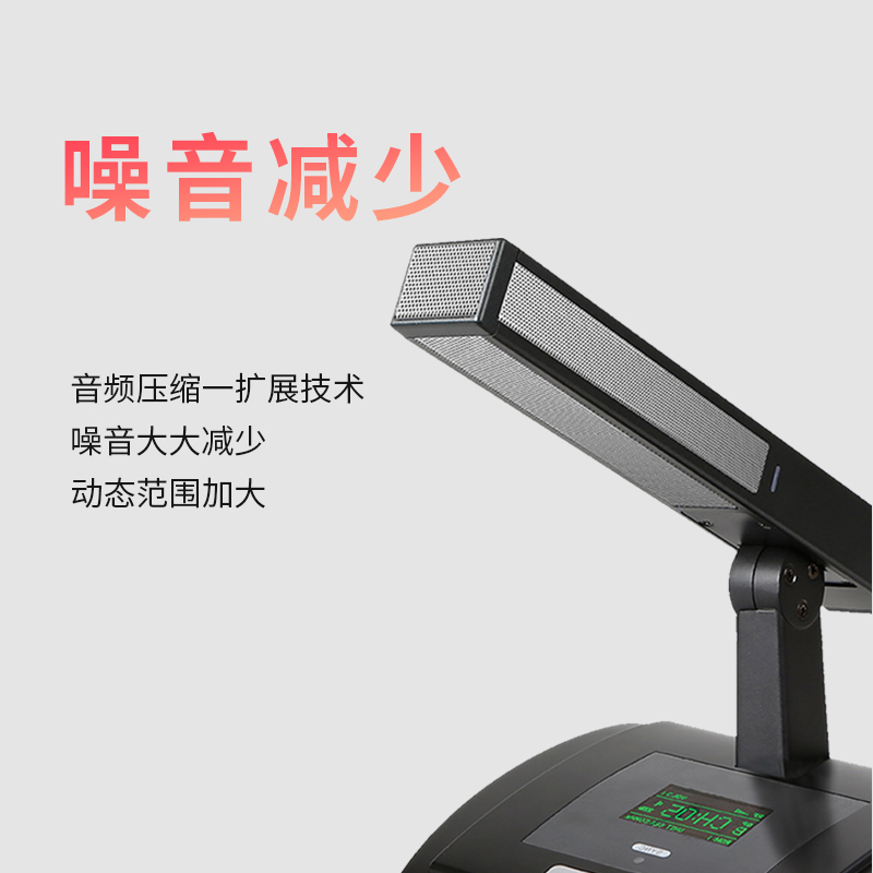 启诺QN-968B一拖八无线会议话筒(短咪) 黑灰(套)高清大图