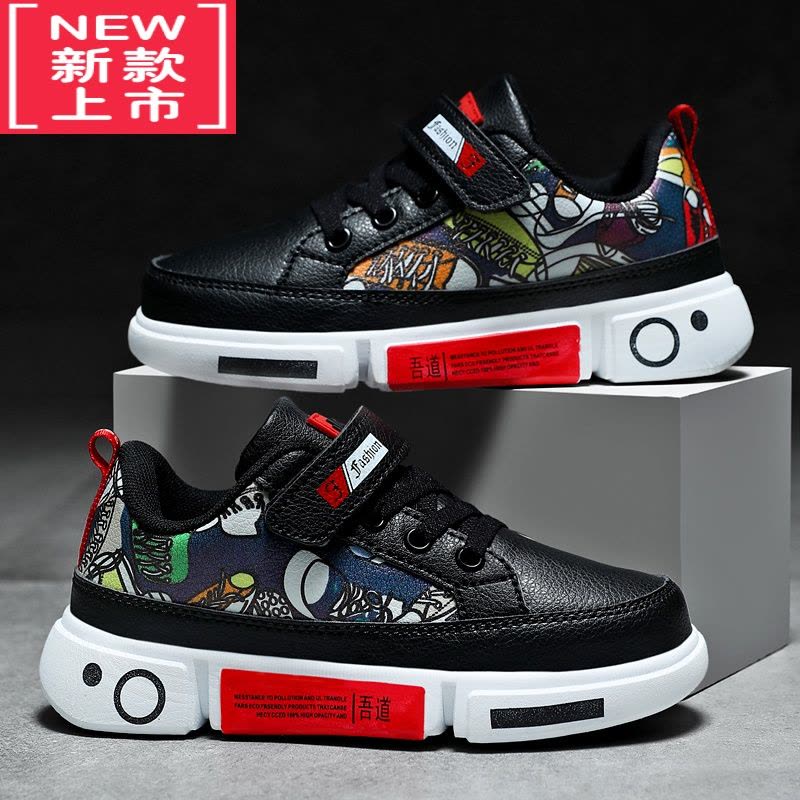 可莉允童鞋男童板鞋春秋皮面防水运动鞋男孩儿童鞋子学生休闲鞋潮运动休闲鞋图片