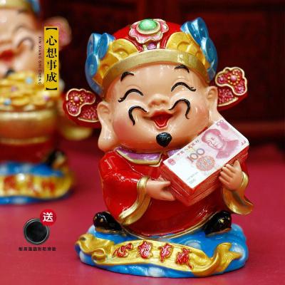 创意可爱五路财神爷家居客厅装饰品办公室桌面招财小摆件春节礼物 【心想事成】高8.6厘米