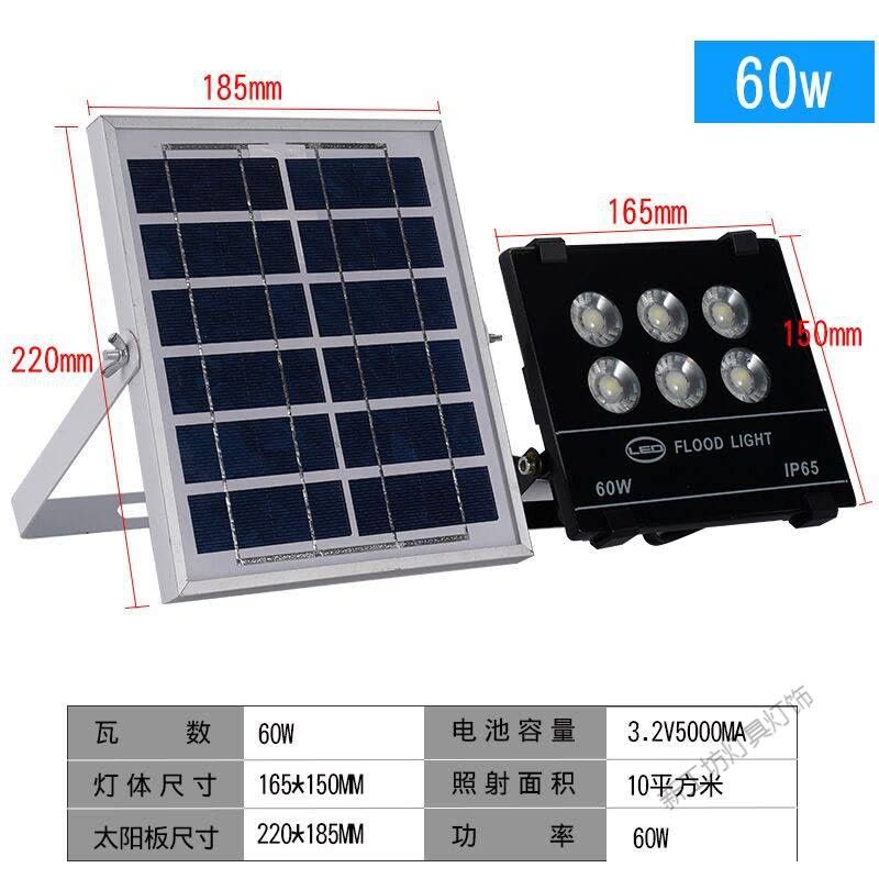 苏宁放心购 太阳能投光灯路灯超亮户外户外庭院家用LED路灯室外新农村坪灯图片