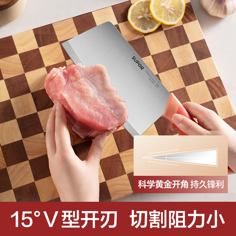 苏泊尔刀具五件套不锈钢耐磨耐用舒适防滑日光橙TK24021E高清大图