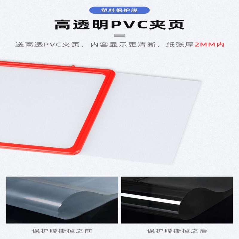 珂攸洋货架标识牌红色高清大图
