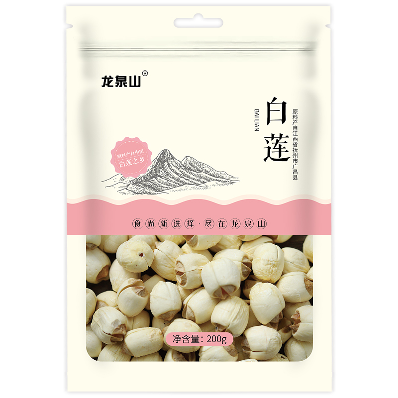 龙泉山 广昌通芯莲子200g 精选手工去皮白莲 山珍干货 银耳莲子桂圆煲汤食材高清大图