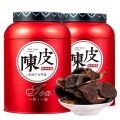 杰盈WC-CP-02杰盈新会陈皮十五年老陈皮典藏礼罐装125g_2罐