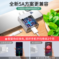YUTOOL 5A超级快充手机充电器 白色 22.5W超级快充 1小时充满 安全快充不伤电池 智能调控 不发烫(1个)