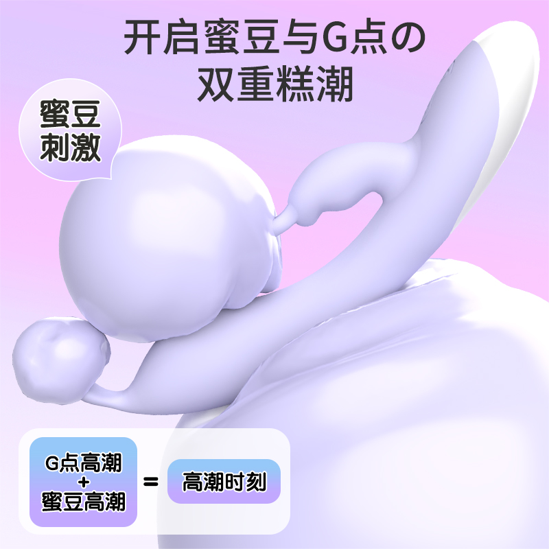 震动棒女性情趣成人用品g点自慰器阴蒂高潮神器插入式玩具点潮笔高清大图