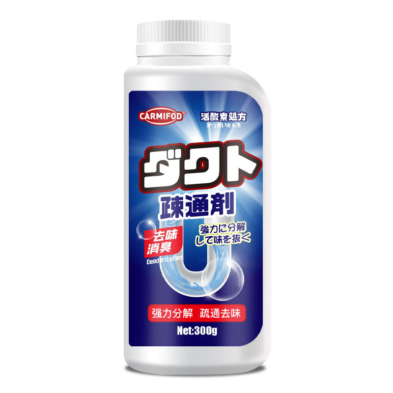 管道疏通粉 300ml*5瓶 强力溶解厨房下水道油污堵塞厕所马桶尿碱清洁万能神器高清大图