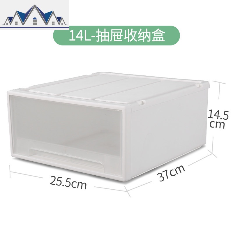 抽屉式收纳箱塑料透明箱子衣服收拉箱储物箱衣物整理箱衣柜收纳盒_4_736 14L:37*25.5*14.5cm一个装（破损包退换）