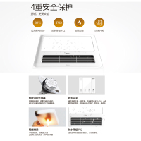 美的小户型浴霸四合一暖风机集成吊顶换气风暖300x300排气扇照明浴室普通吊顶取暖