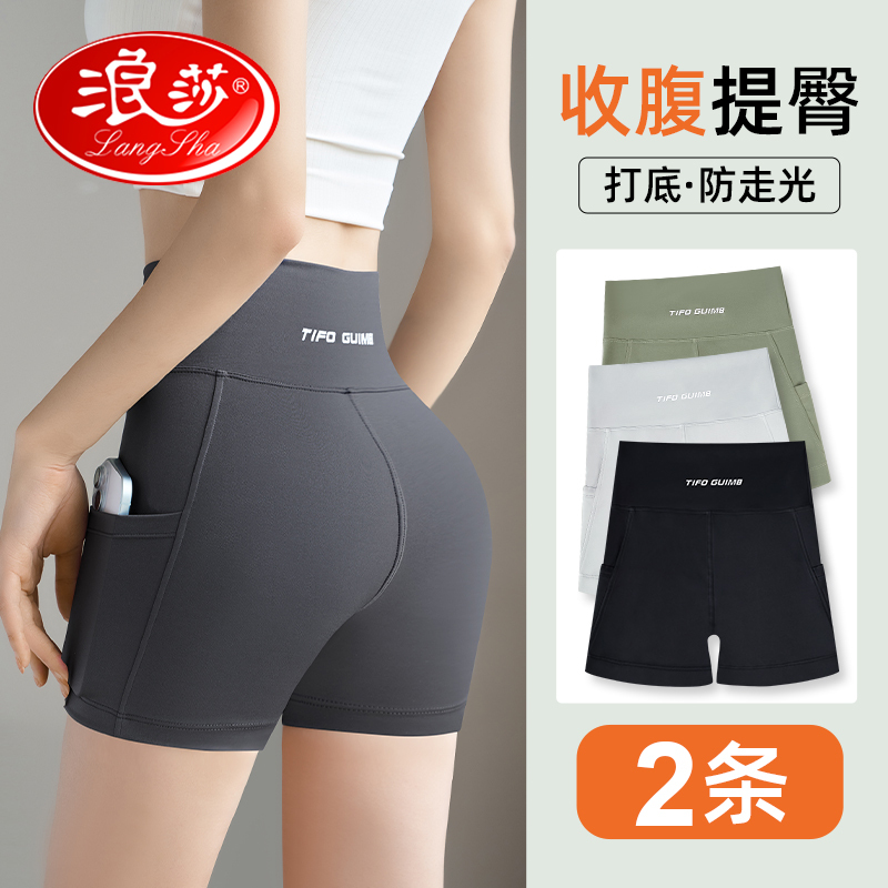 鲨鱼裤女外穿夏季薄款安全裤女防走光三分高腰无痕收腹芭比打底裤