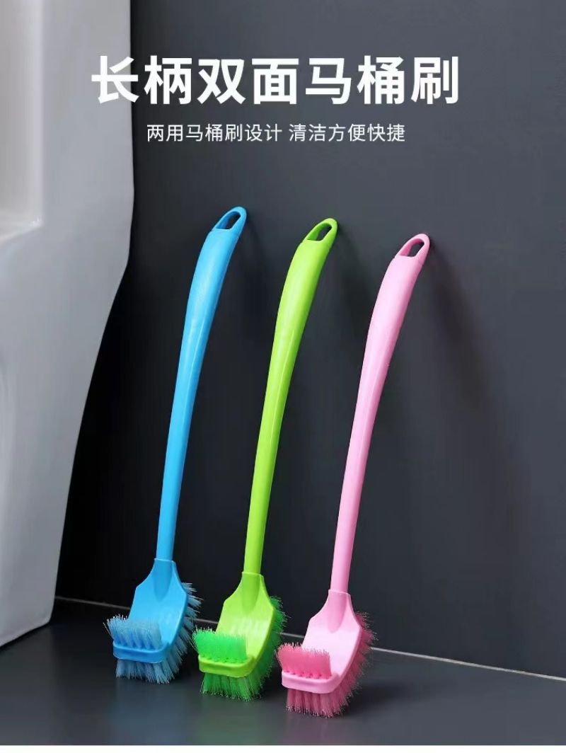 蔚岸加厚塑料长柄双面软毛马桶刷 卫生间弯曲刷 子缝隙刷 45cm/个(WA-QJ237)高清大图