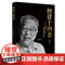 [正版新书]经营十四条 王祥伍 雷蕾 清华大学出版社 企业管理 企业运营