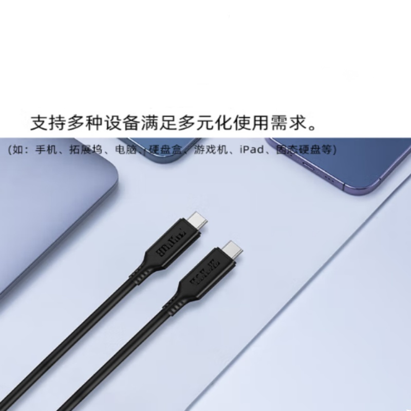 ZHIJI USB4全功能type-c数据线 40G+8K+240W F108C 1米 货期2周高清大图