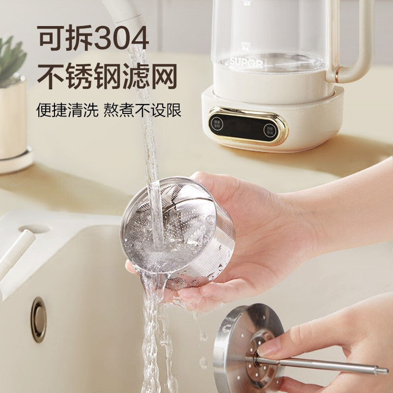 苏泊尔(SUPOR)煮茶器家用多功能养生壶办公室小型煮茶壶官方正品SW-08Y03