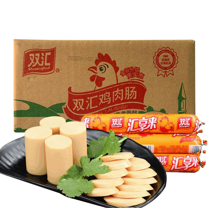 双汇汇享来鸡肉肠58g支优选美味烧烤香肠零食泡面火腿肠学生宿舍