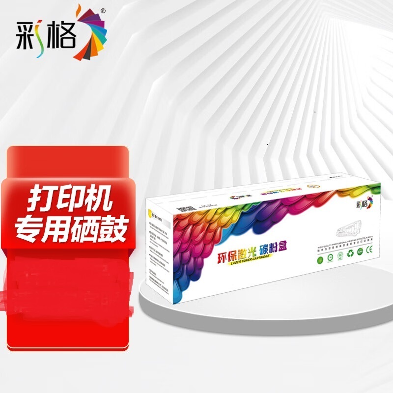 彩格CE278A/CRG328黑色硒鼓PLUS版(单位:支)1500页带芯片适用机型:惠普78a 佳能4700高清大图