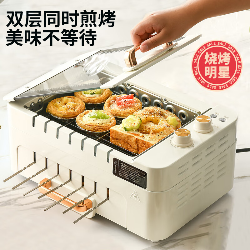 利仁烤肉锅电烤炉烧烤锅家用全自动烤串机电烤架烤肉盘自动旋转烤架G-26(白色)高清大图