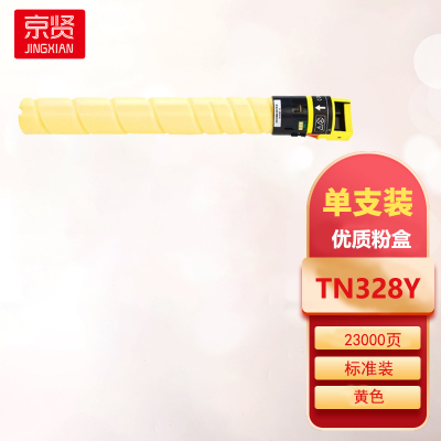 京贤TN328Y黄色粉盒适用柯尼卡美能达bizhub C250i C300i C360i C7130i一支