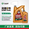 龙蟠1号SONIC9388 5W40 SPACEA C3全合成汽车发动机机油高端车5L