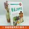[醉染正版]餐桌上的中药家庭营养养生餐菜谱家常菜大全中医食疗养生书家常营养餐一日三餐健康药膳食谱做菜书籍营养学舌尖上的中