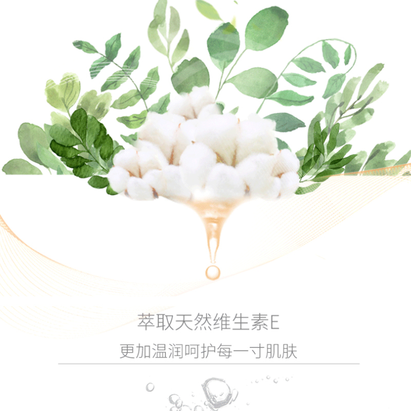 婴儿洁棉柔巾 个人护理清洁干湿两用绵柔巾