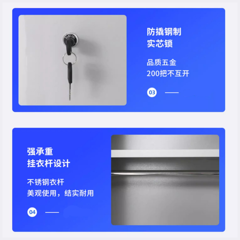 凌迪星32门钢制餐具柜90*35*180cm台高清大图